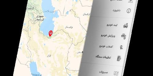 اولین تولیدکننده ردیاب خودرو اولین تولیدکننده ردیاب خودرو